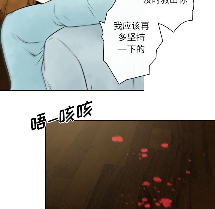 第24話 - 第9张