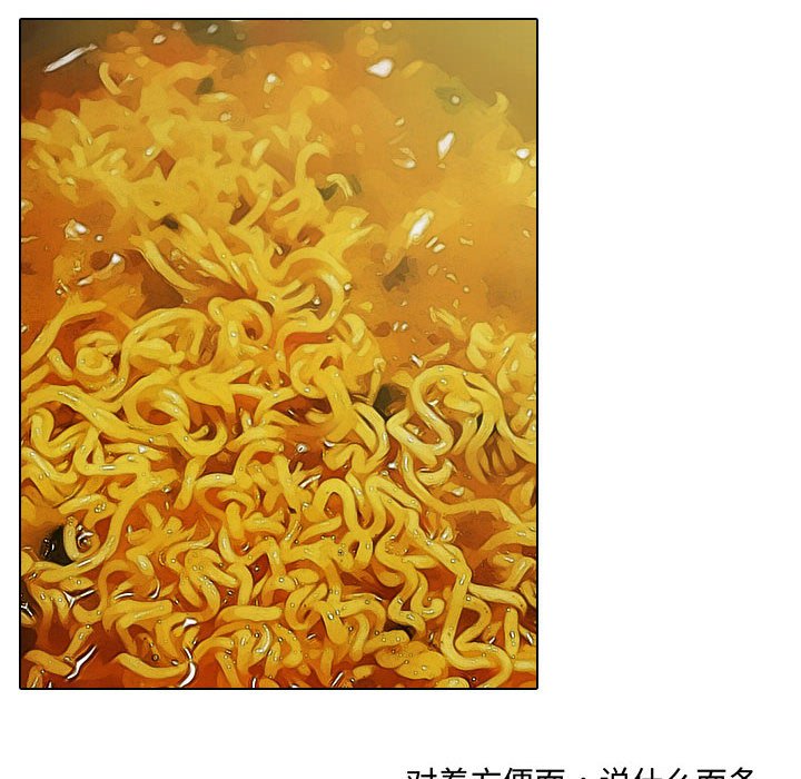 第3話 - 第101张