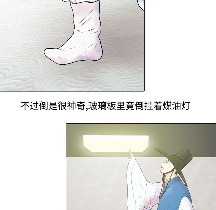 第3話 - 第14张