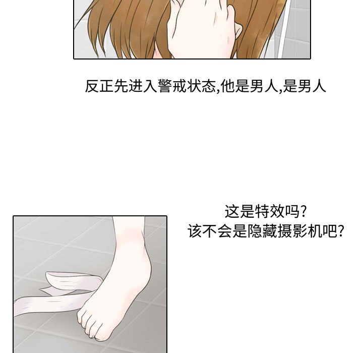 第3話 - 第18张