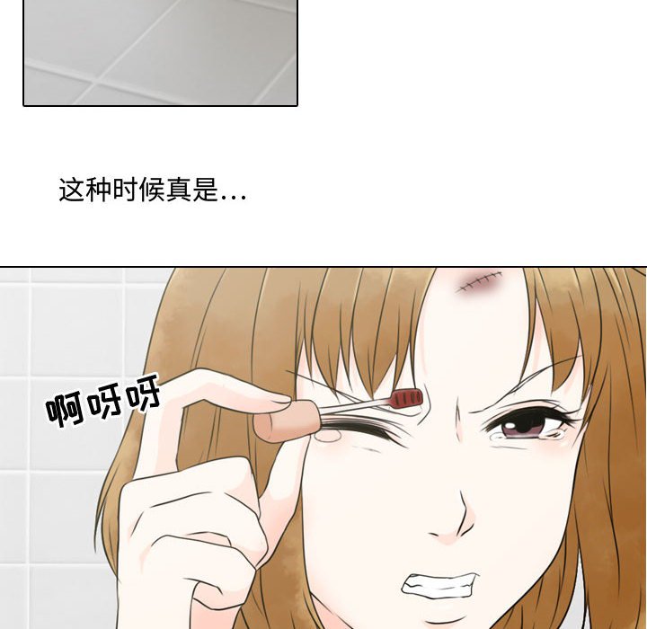 第3話 - 第19张