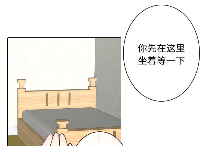 第3話 - 第2张