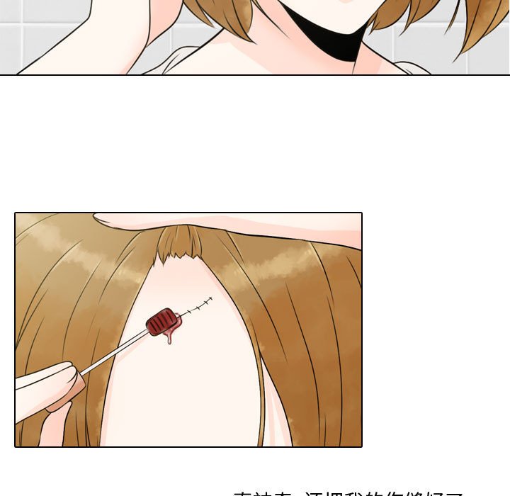 第3話 - 第20张