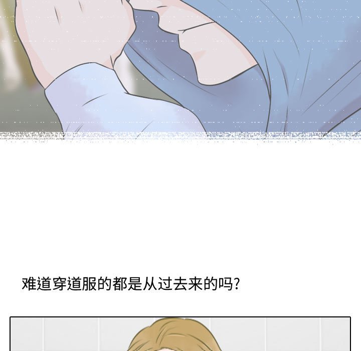 第3話 - 第22张
