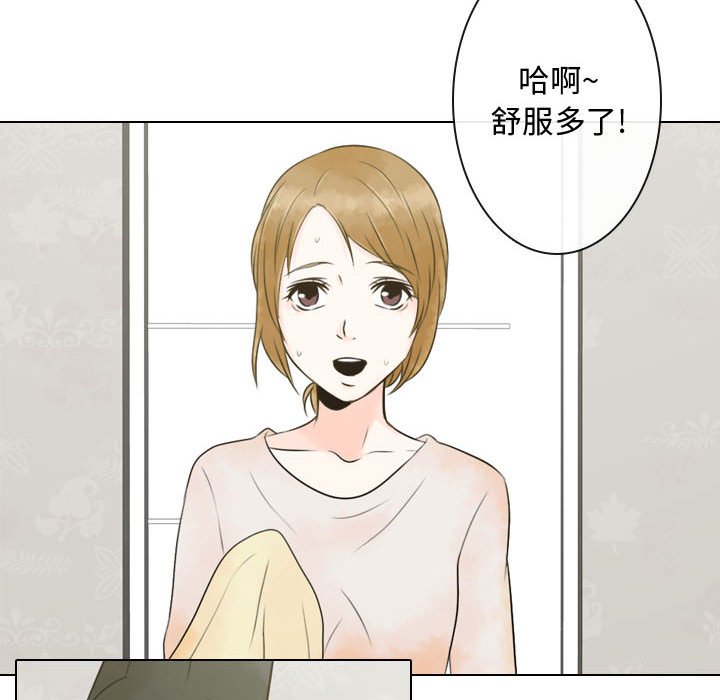 第3話 - 第25张
