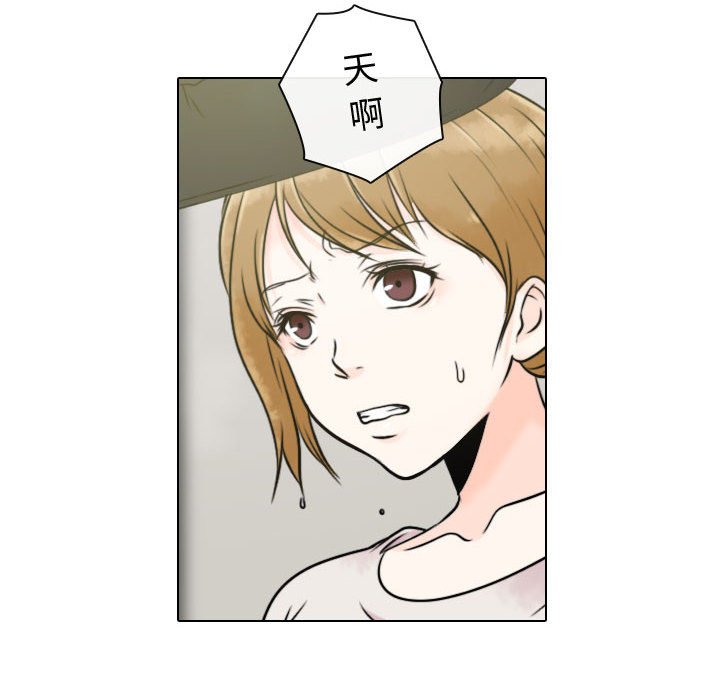 第3話 - 第29张