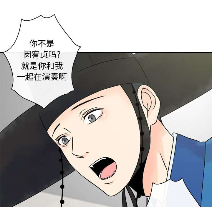第3話 - 第30张