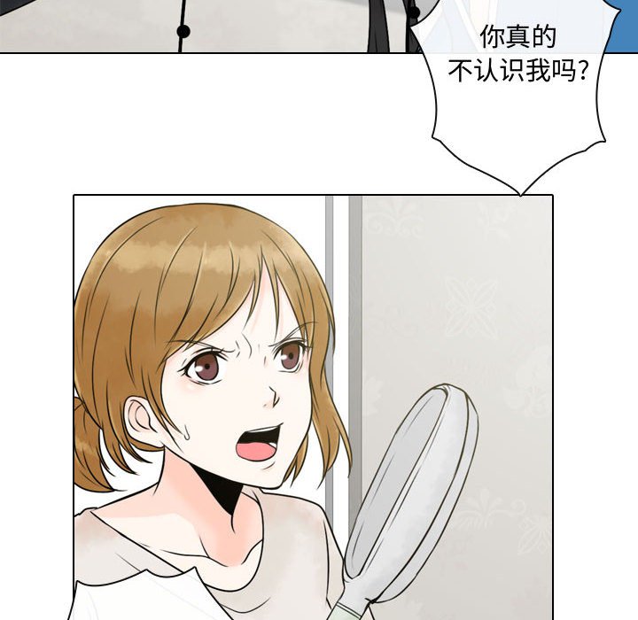 第3話 - 第31张