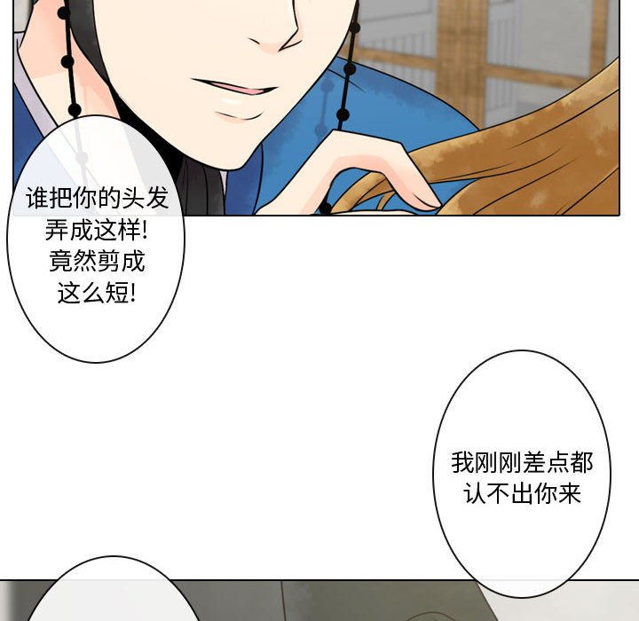 第3話 - 第33张