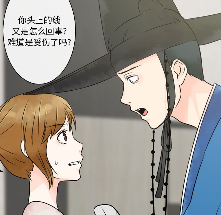 第3話 - 第34张