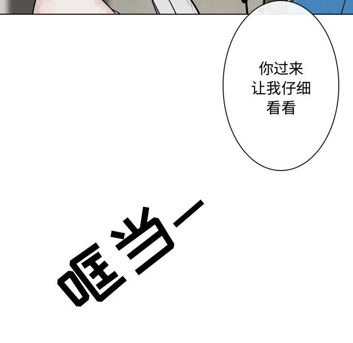 第3話 - 第35张
