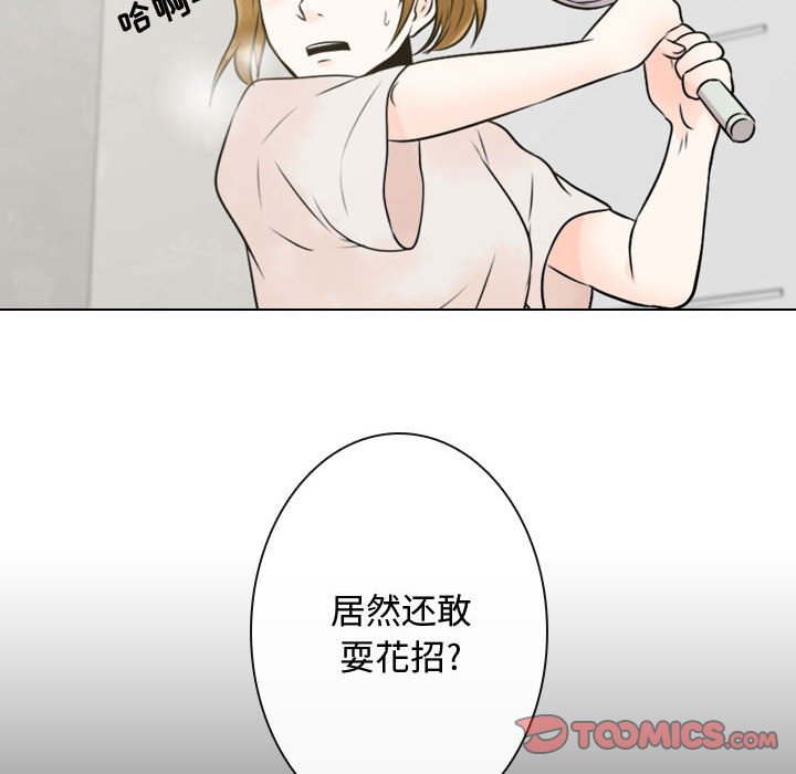 第3話 - 第37张