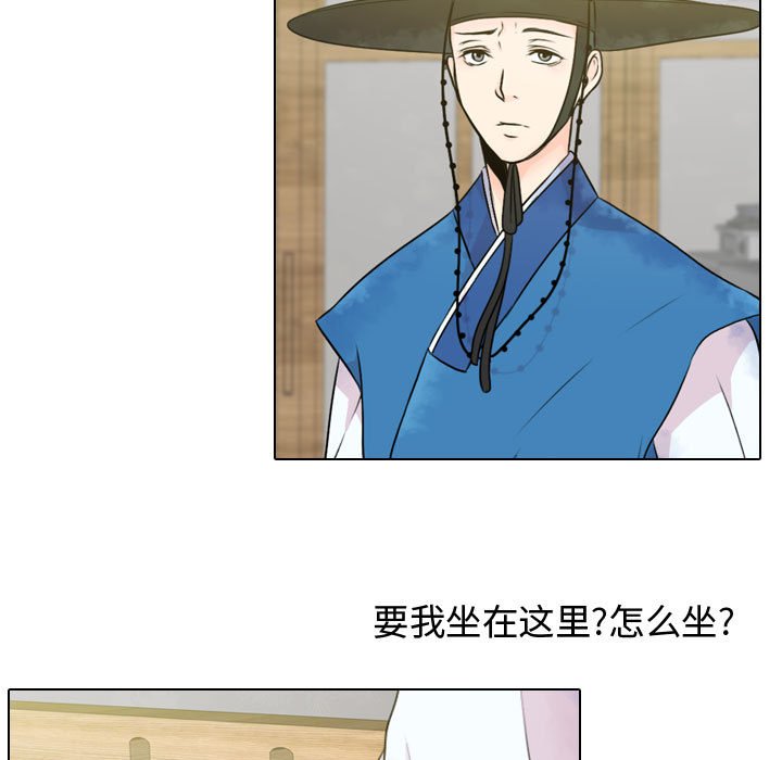 第3話 - 第4张