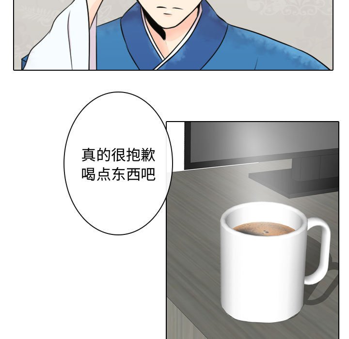 第3話 - 第40张