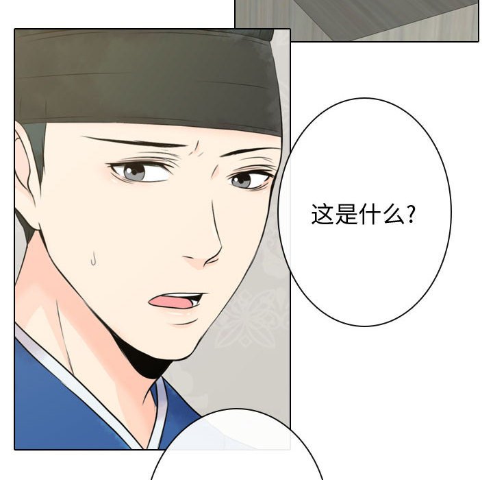第3話 - 第41张