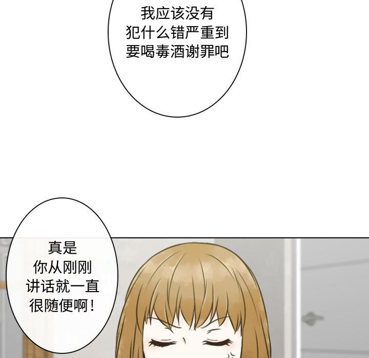 第3話 - 第42张