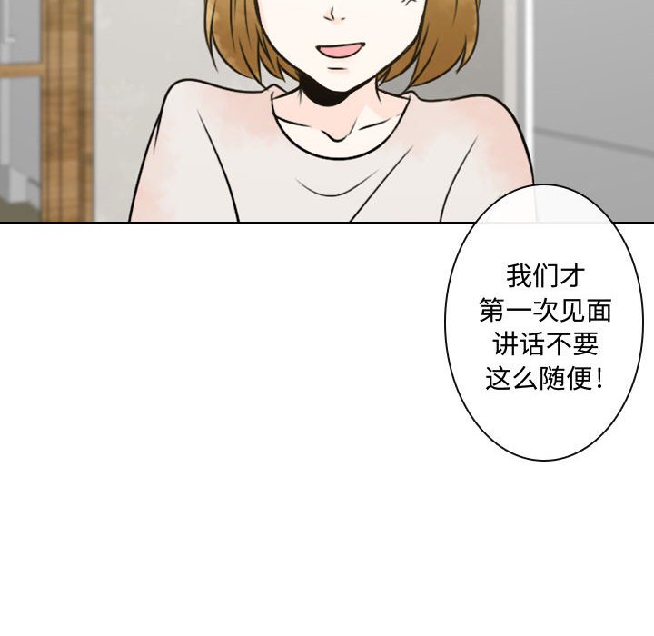 第3話 - 第43张