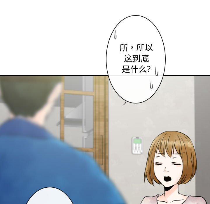 第3話 - 第44张
