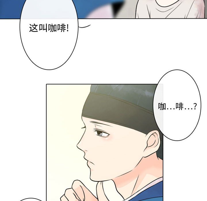 第3話 - 第45张
