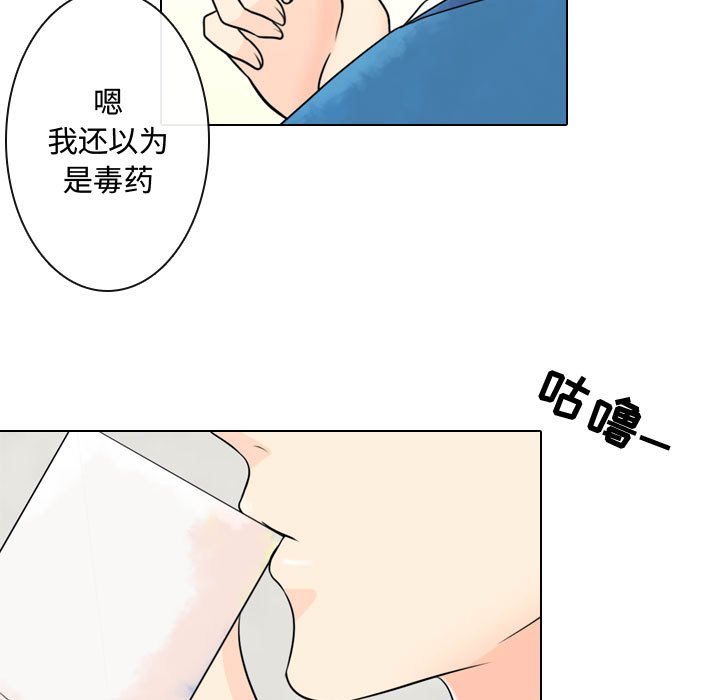第3話 - 第46张