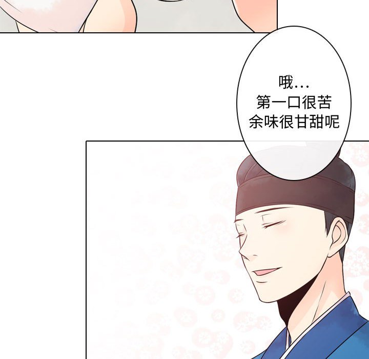 第3話 - 第47张