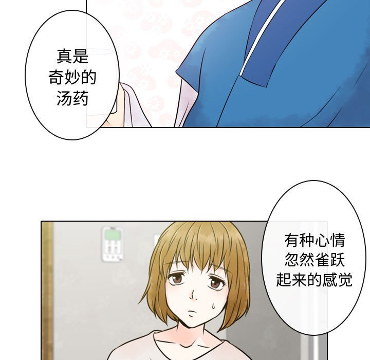 第3話 - 第48张