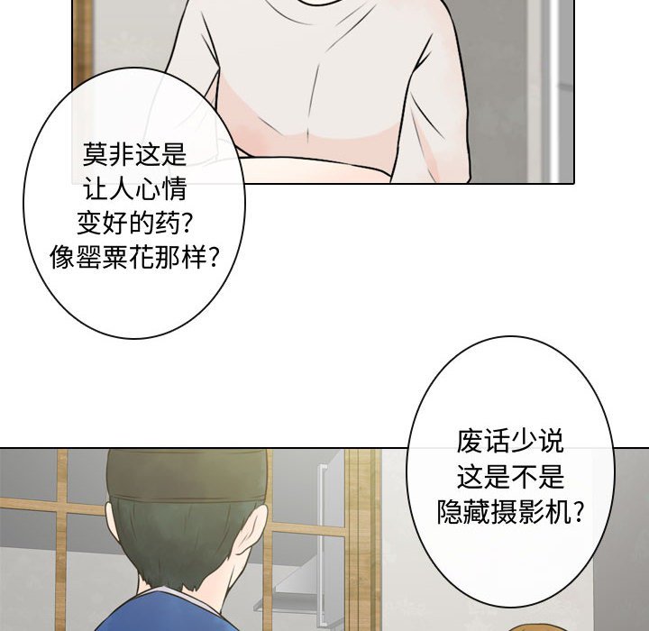 第3話 - 第49张