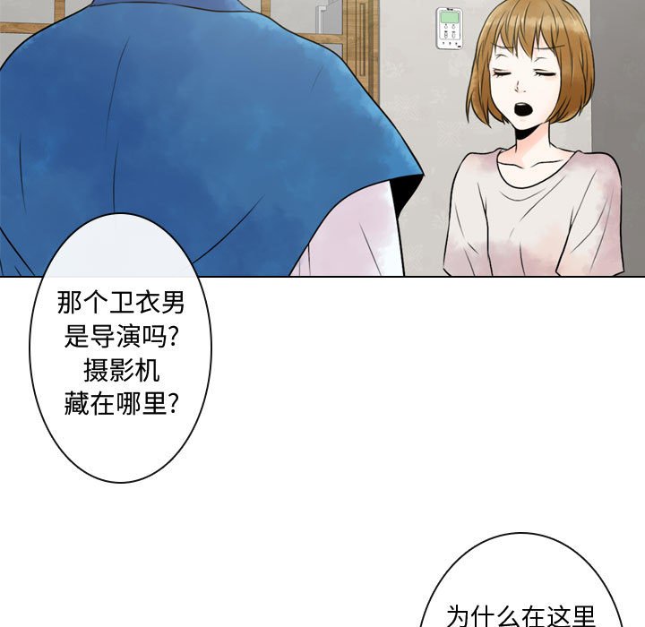 第3話 - 第50张