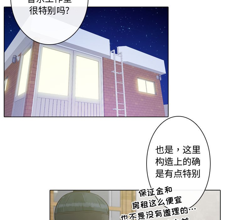 第3話 - 第52张