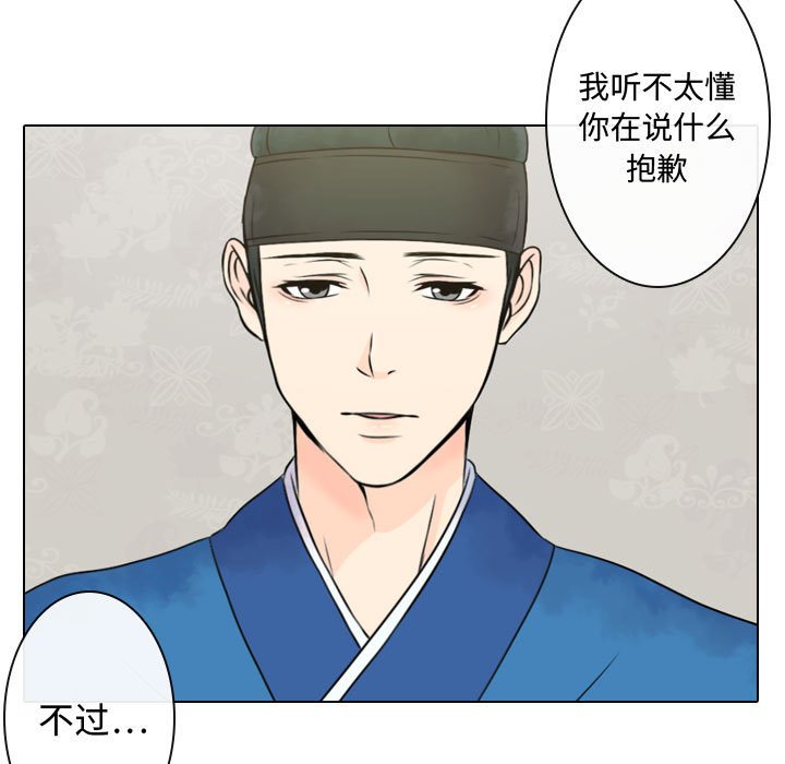第3話 - 第54张