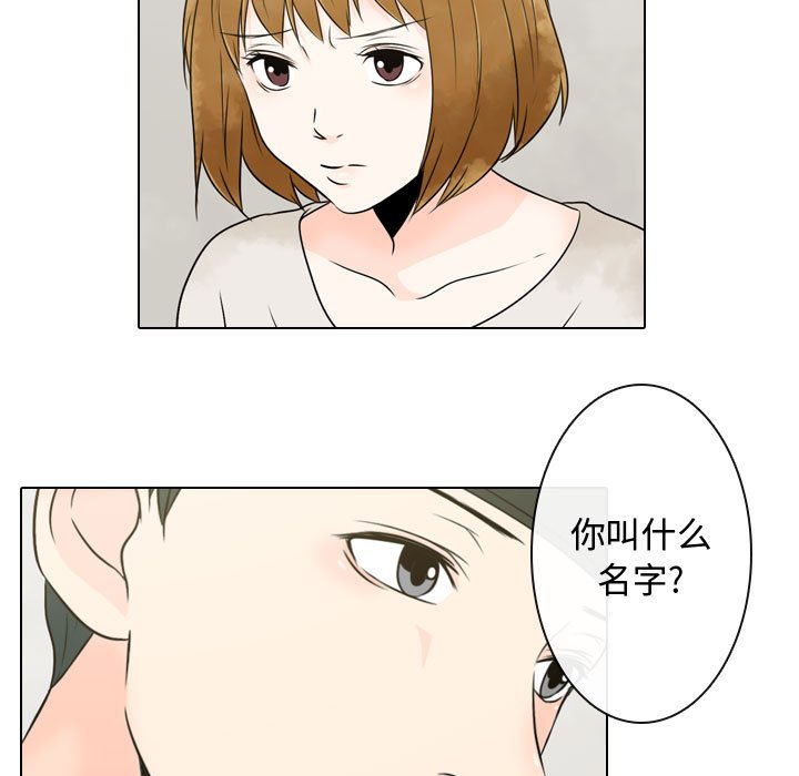 第3話 - 第56张