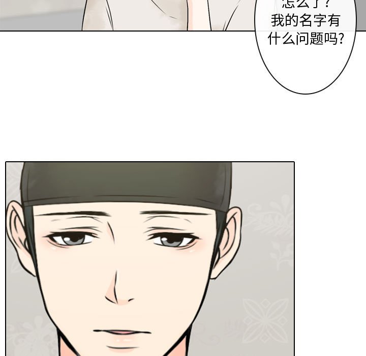 第3話 - 第60张