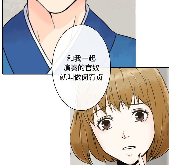 第3話 - 第61张