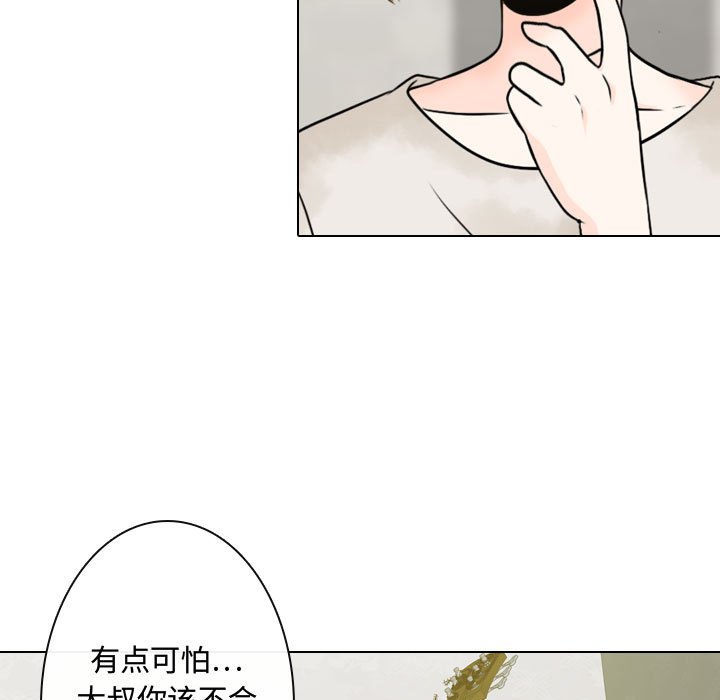 第3話 - 第62张