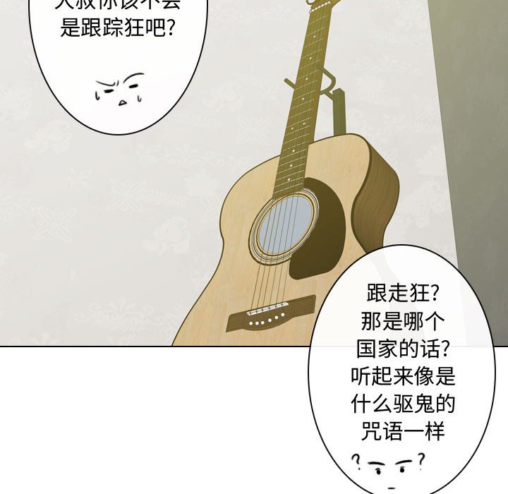 第3話 - 第63张