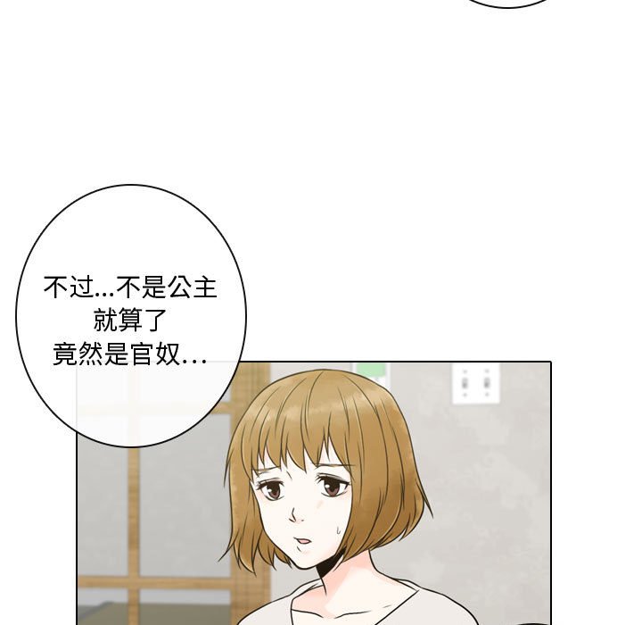 第3話 - 第64张