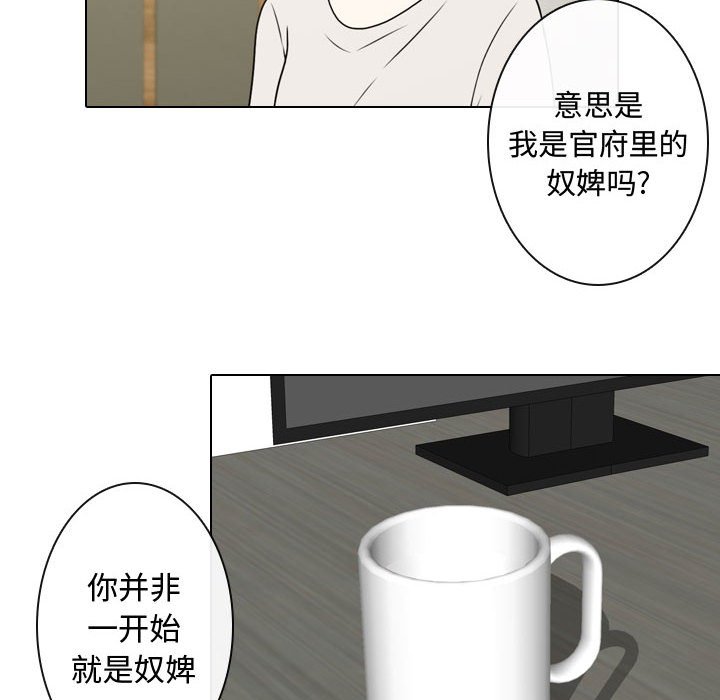 第3話 - 第65张
