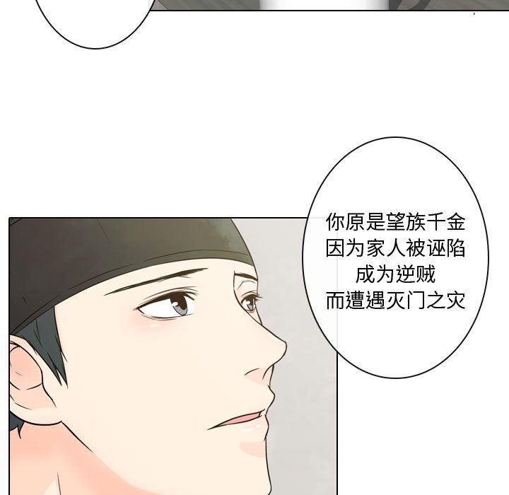第3話 - 第66张