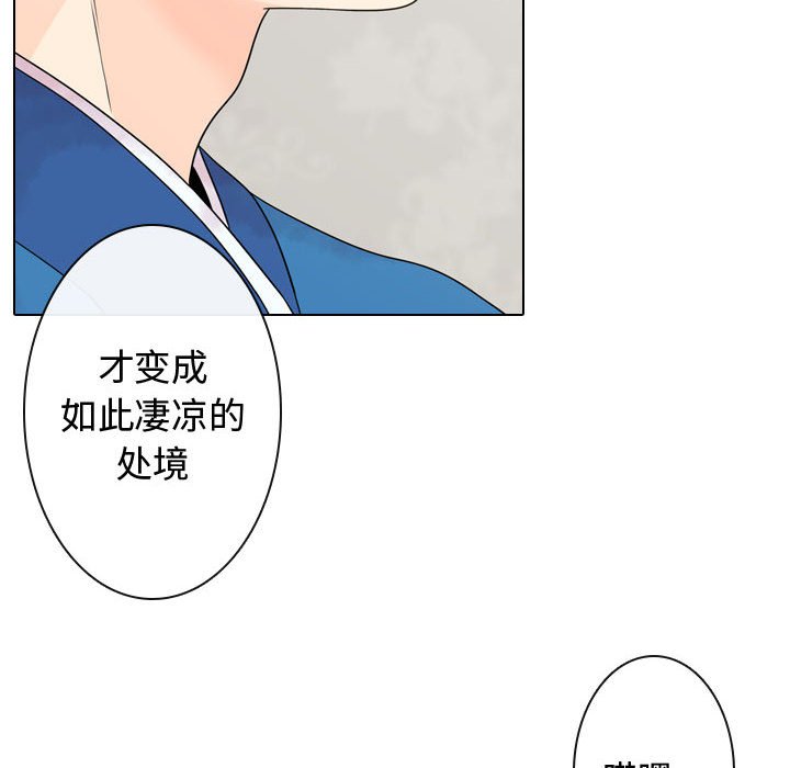 第3話 - 第67张