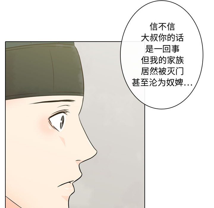 第3話 - 第69张