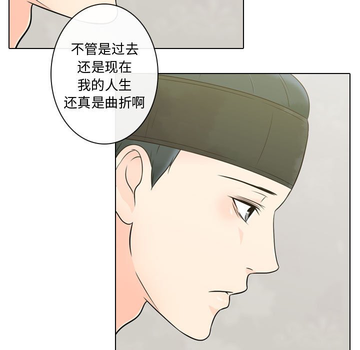 第3話 - 第70张