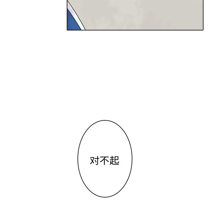 第3話 - 第71张