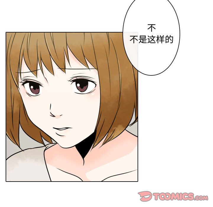 第3話 - 第73张