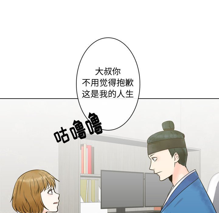 第3話 - 第74张