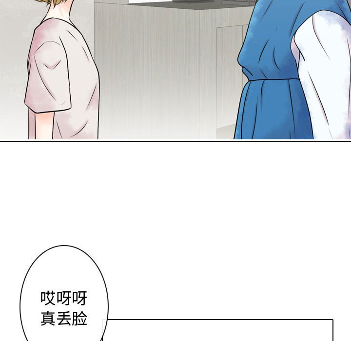 第3話 - 第75张
