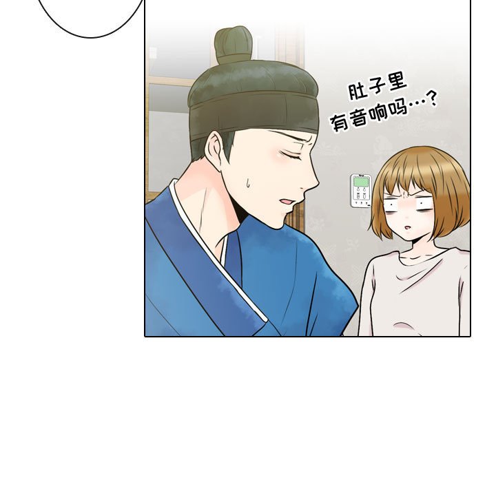 第3話 - 第76张