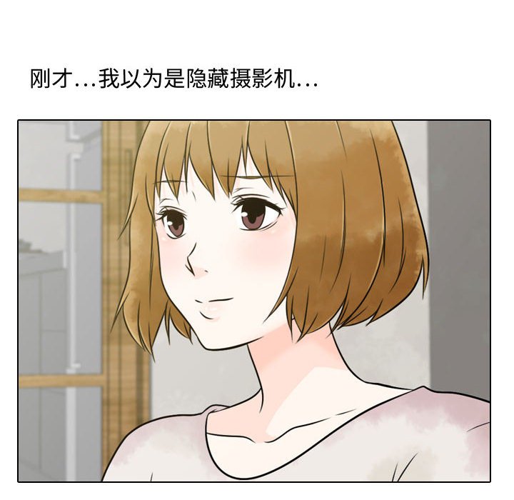 第3話 - 第77张