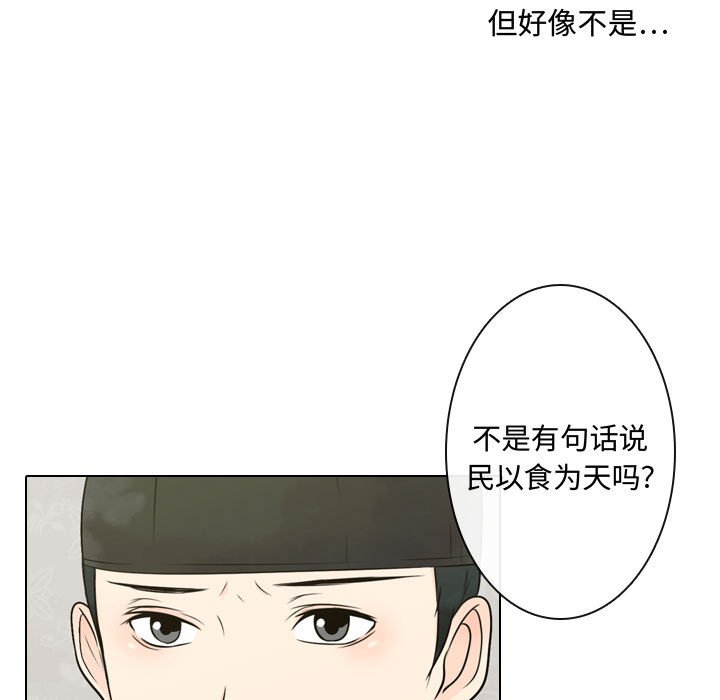 第3話 - 第78张