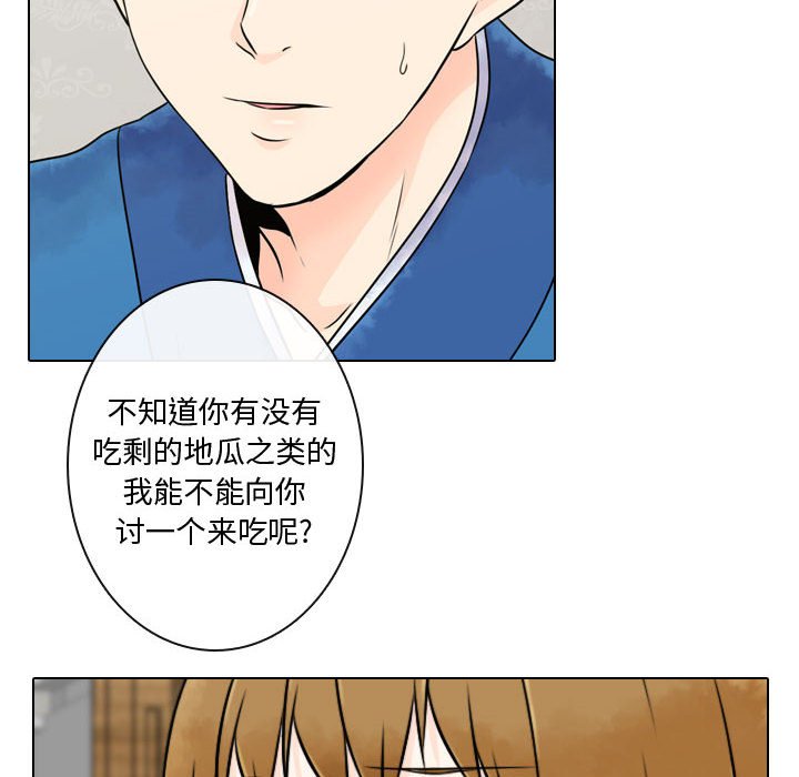 第3話 - 第79张