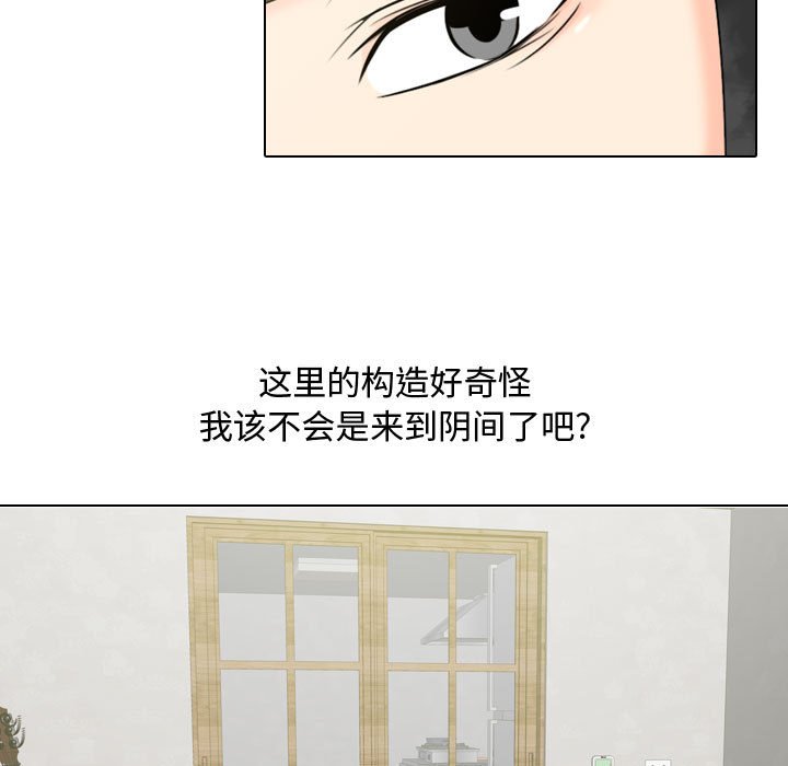 第3話 - 第8张